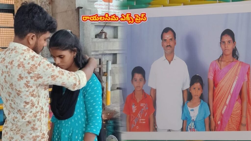 ఒక్క రాంగ్ కాల్‌తో..!! ఏపీలో మరో ఘటన