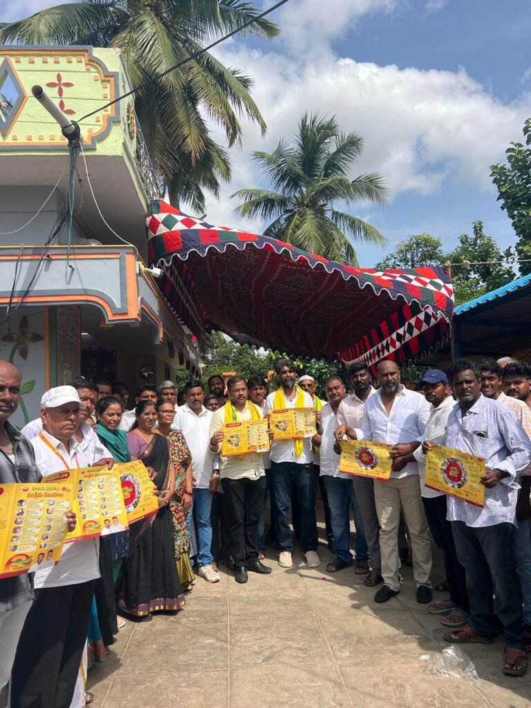 రెండేళ్ల నమ్మకం కార్యక్రమంతో ఇంటింటికీ టీడీపీ : సుగవాసి