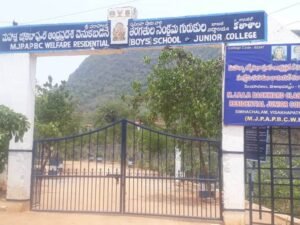 గురుకులంలో ప్రవేశాలకు దరఖాస్తుల ఆహ్వానం