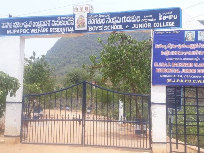 గురుకులంలో ప్రవేశాలకు దరఖాస్తుల ఆహ్వానం