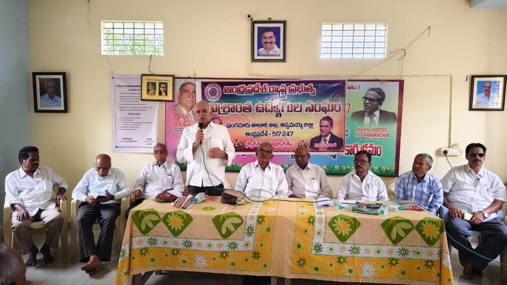 విశ్రాంత ఉద్యోగుల సమస్యలు పరిష్కరించాలి