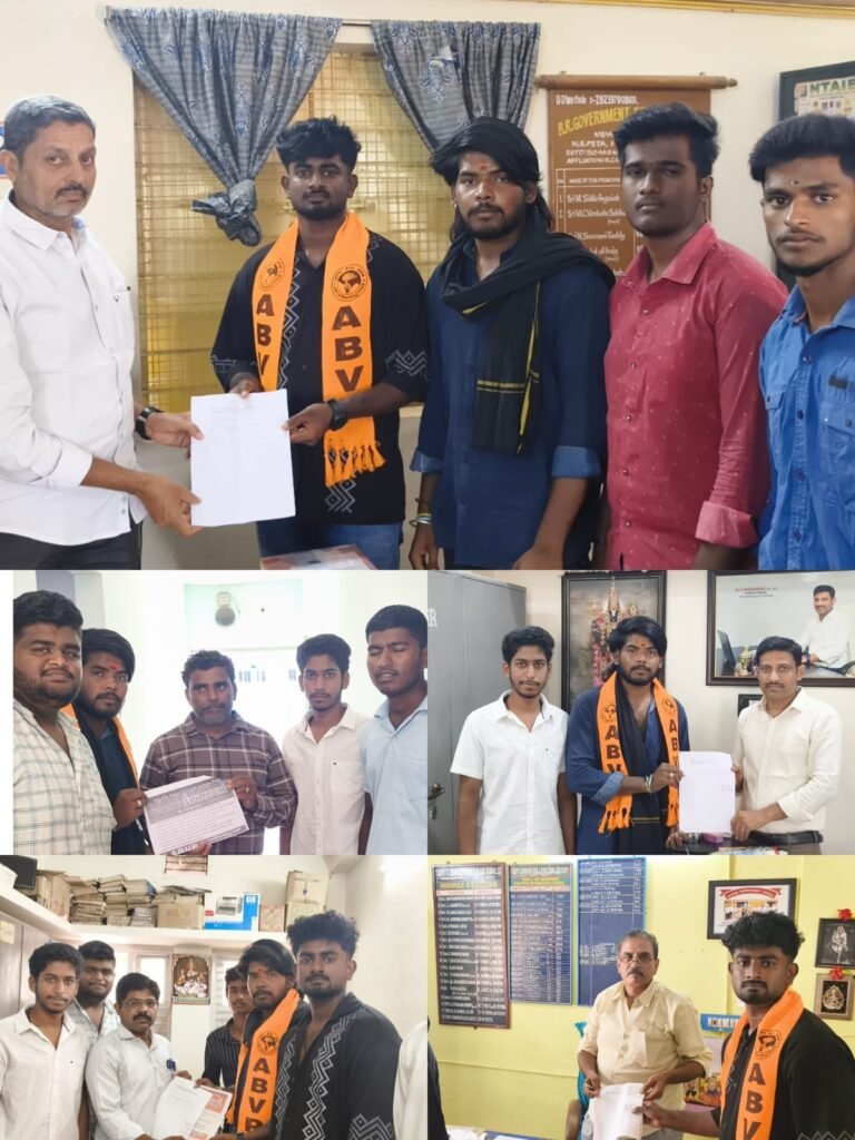 5న కళాశాలలు బంద్‌