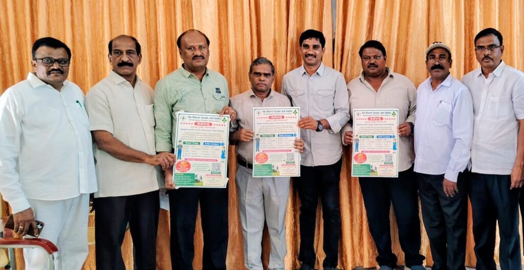 ప్రతి పాఠశాలలో స్కౌట్–గైడ్ యూనిట్లు ఏర్పాటు చేయాలి : DEO