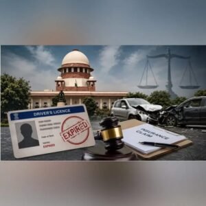 డ్రైవింగ్ లైసెన్స్ గడువు ముగిస్తే బీమా లేదు: సుప్రీంకోర్టు
