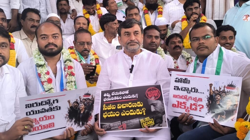 రాయచోటిలో మూడో రోజుకు చేరిన వైఎస్సార్‌సీపీ GenZ దీక్షలు