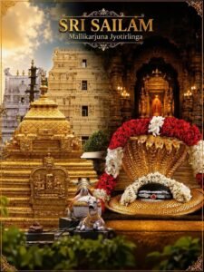 శ్రీశైలంలో నేడు మల్లికార్జున స్వామికి సహస్ర ఘటాభిషేకం..!