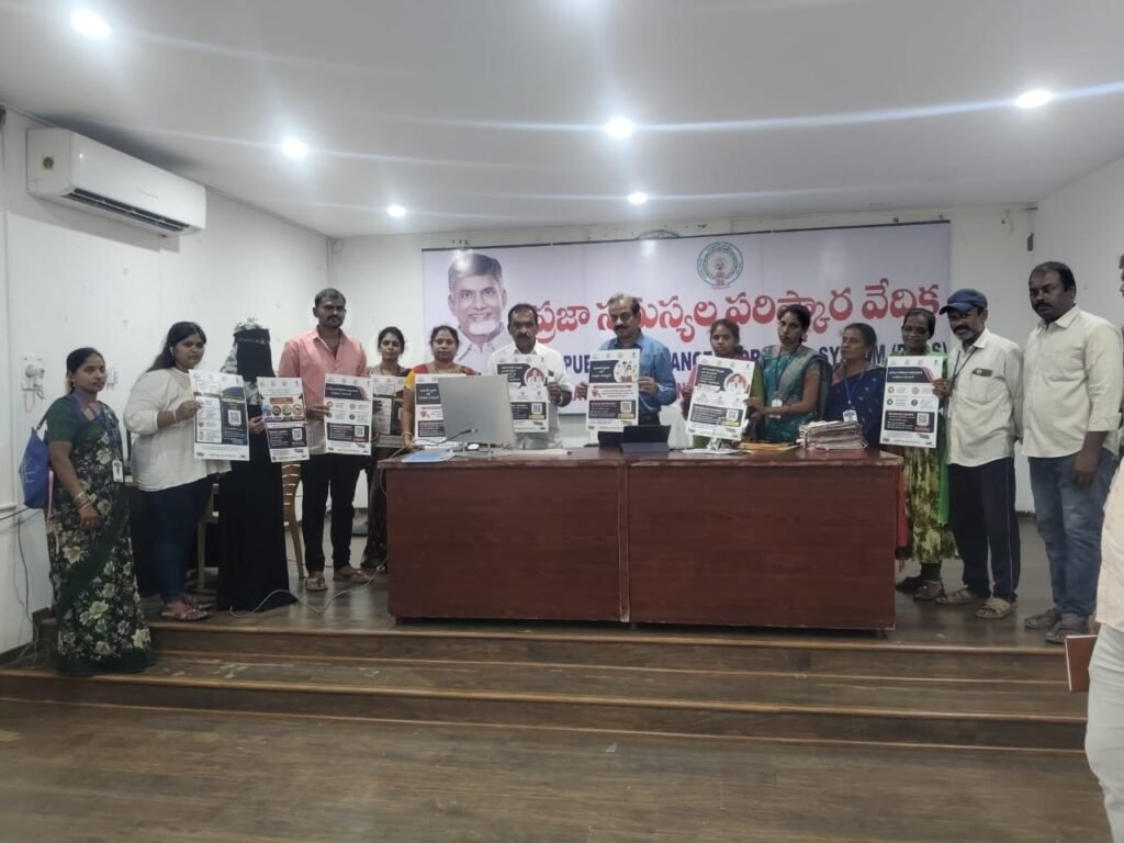 రాయచోటి లో హెచ్‌ఐవీపై అవగాహన పోస్టర్లు ఆవిష్కరణ