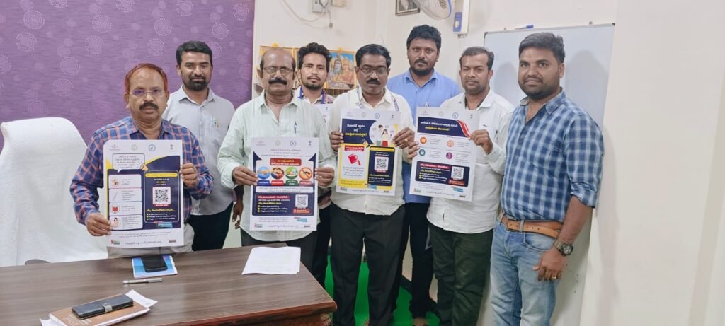రాజంపేటలో ఎయిడ్స్‌ అవగాహన పోస్టర్ల ఆవిష్కరణ