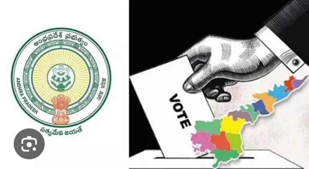 ఏపీలో త్వరలోనే మున్సిపల్ ఎన్నికలు.. గ్రీన్ సిగ్నల్ ఇచ్చిన ఉన్నతాధికారులు..!!