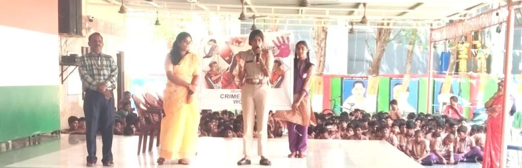 మహిళలు, చిన్నారులపై నేరాలు, POCSO చట్టంపై అవగాహన.