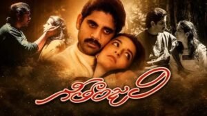 ఆగస్టు 28న గీతాంజలి 4K రీ-రిలీజ్