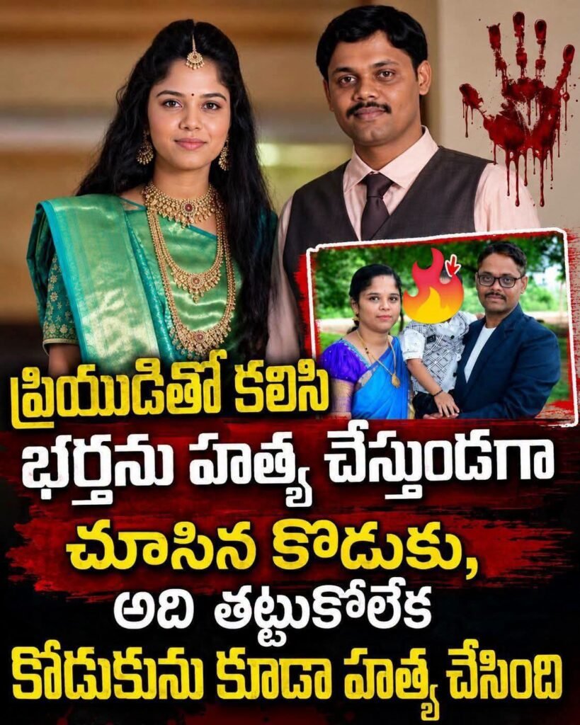 జంట హత్యల కేసు దేశవ్యాప్తం గా తీవ్ర సంచలనం