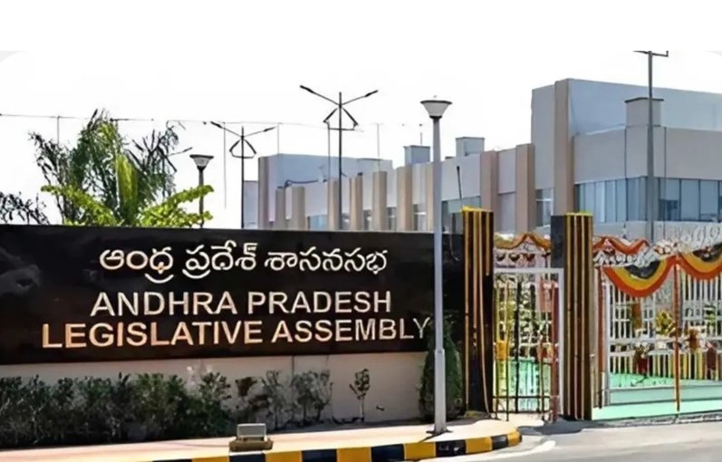 నేటితో ముగియనున్న శాసనసభ,మండలి వర్షాకాల సమావేశాలు