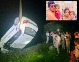 సిద్దిపేట జిల్లాలో బావిలోకి దూసుకెళ్లిన కారు!