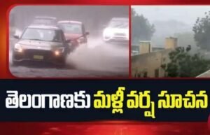 ఉరుములు, మెరుపులతో దంచికొట్టనున్న వర్షాలు.