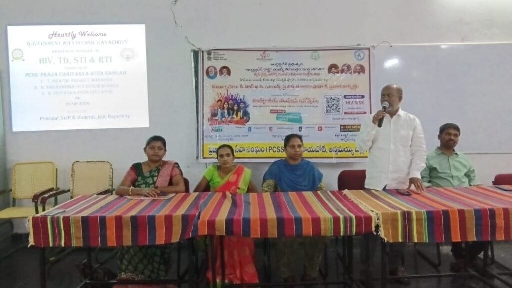 యువతలో హెచ్‌ఐవీ/ఎయిడ్స్‌పై అవగాహన పెంపొందించాలి