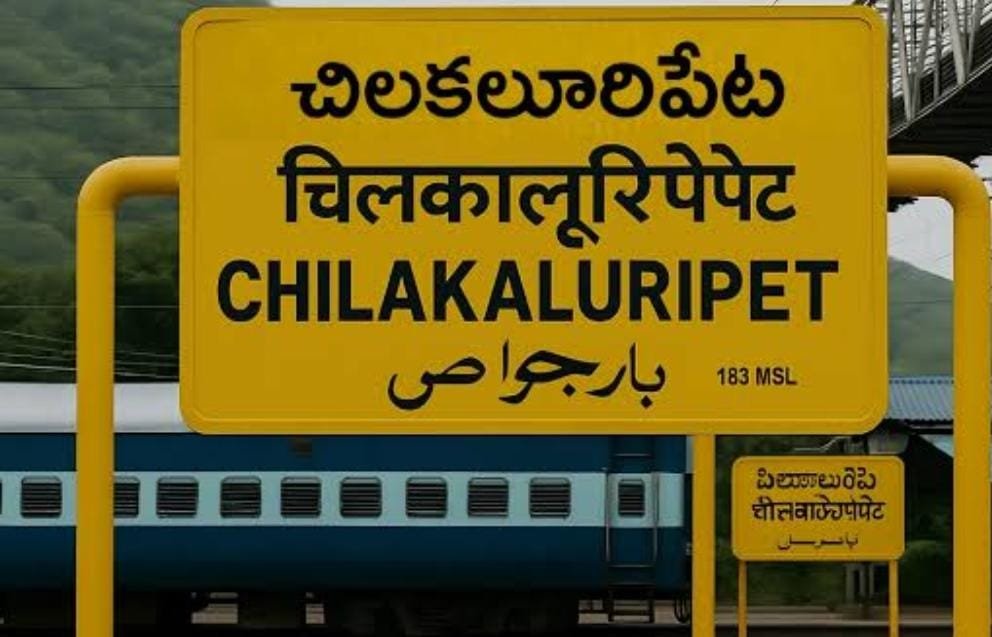 మద్యం తాగి వాహనం నడిపిన ముగ్గురు కి…ఫైన్ విధించిన చిలకలూరిపేట సెంకండ్ క్లాస్ మేజిస్ట్రేట్