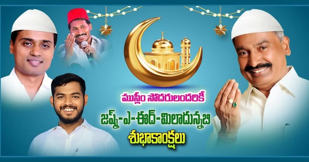 MILAD