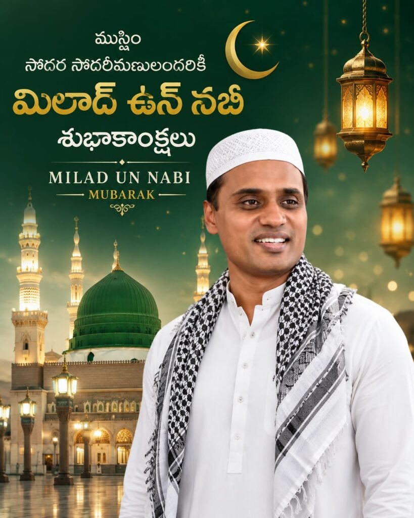 MILAD-2