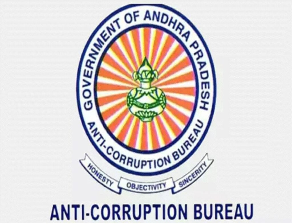 లంచం తీసుకుంటూ పట్టుబడ్డ అధికారులు