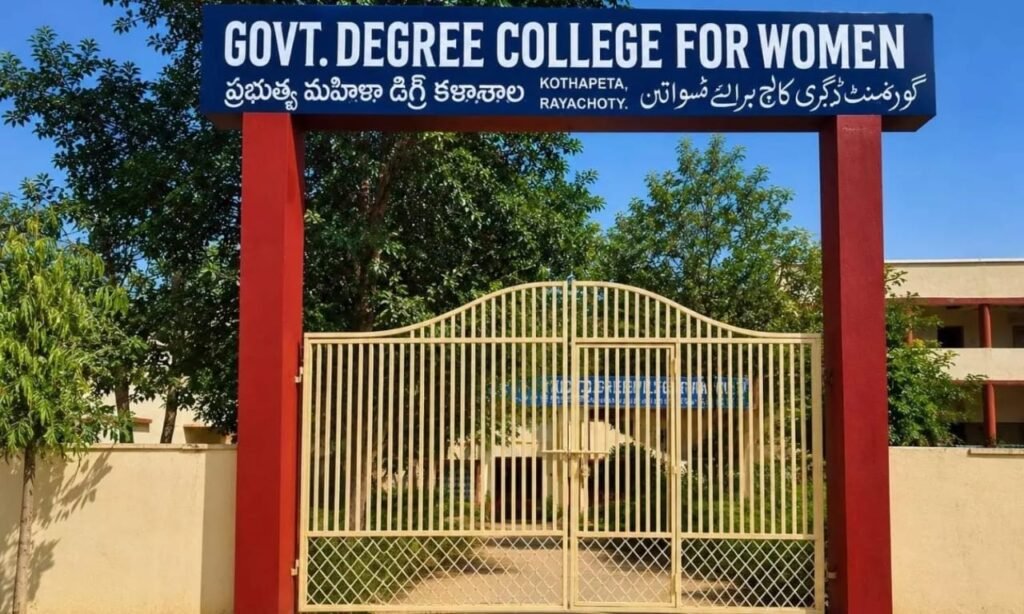రాయచోటి ప్రభుత్వ మహిళా డిగ్రీ కళాశాలలో గెస్ట్‌ లెక్చరర్‌ పోస్టు