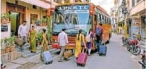 ఇంటికే ఆర్టీసీ బస్సు