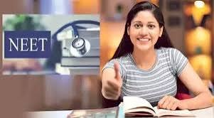 నీట్ యూజీ కౌన్సెలింగ్ మొదటి రౌండ్ ఫలితాలు విడుదల