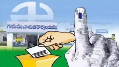 ఏపీలో సర్పంచ్ ఎన్నికలపై బిగ్ అప్ డేట్