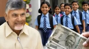ఏపీ లో తల్లికి వందనం అందని విద్యార్థులకు మరో ఛాన్స్..!