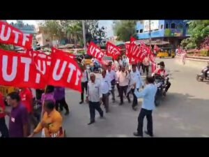 యూటిఎఫ్‌ ర్యాలీ