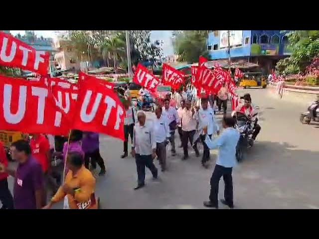 యూటిఎఫ్‌ ర్యాలీ