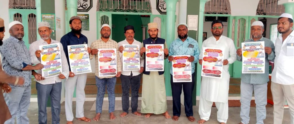 6న మిలాద్‌ ఉన్‌ నబీ ఉత్సవాలు