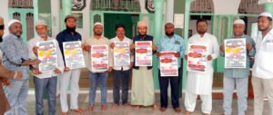 6న మిలాద్‌ ఉన్‌ నబీ ఉత్సవాలు