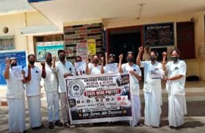 కాంట్రాక్ట్ వైద్య సిబ్బంది నిరసన