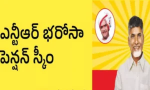 పేదల పండుగలో మరో కొత్త అధ్యాయం