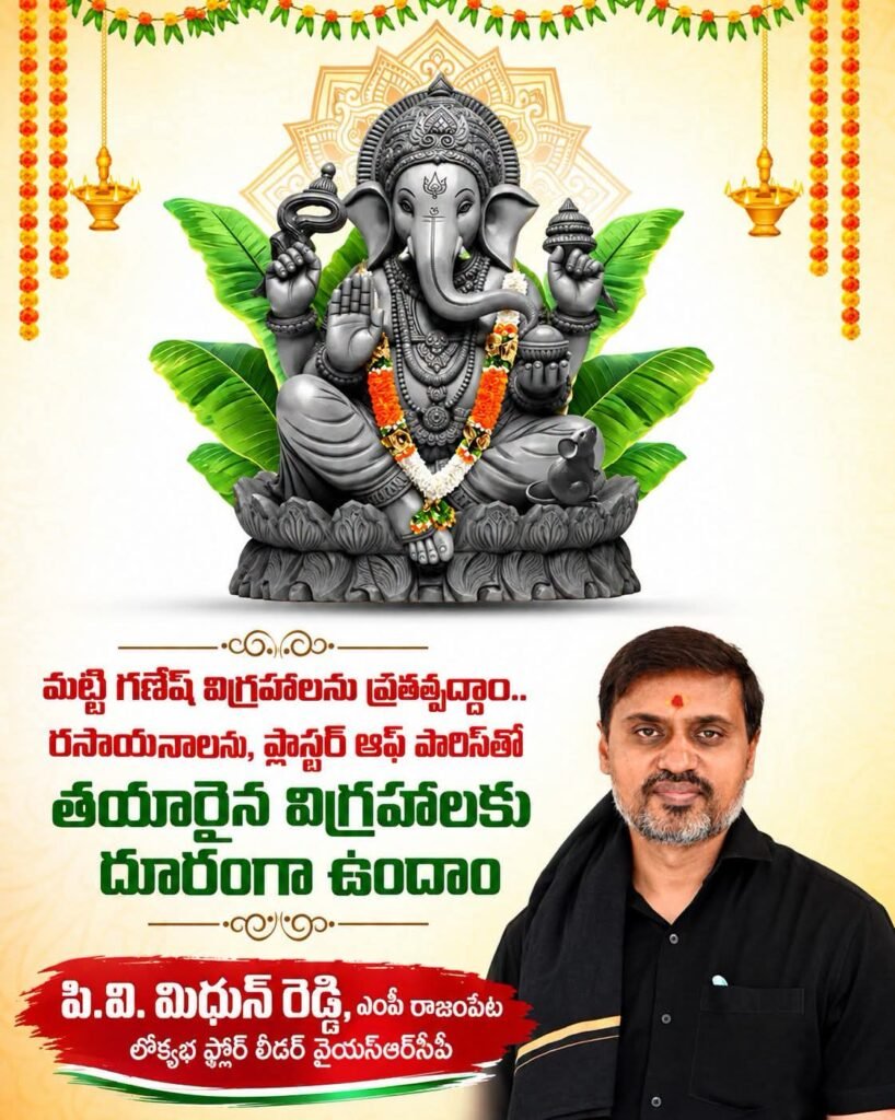Vinayaka