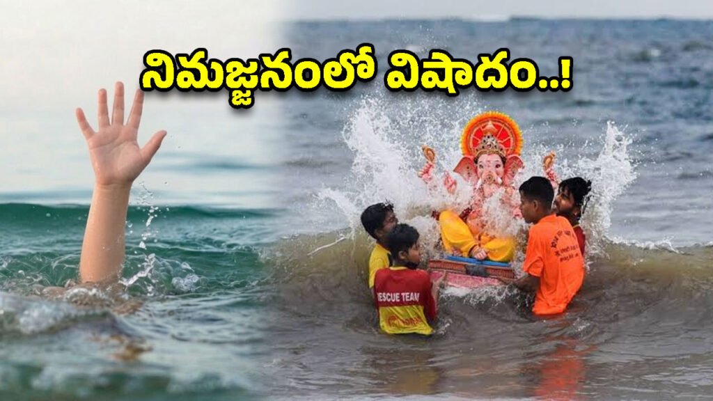 ములకలచెరువు వినాయక నిమర్జనంలో యువకుడు గల్లంతు..!