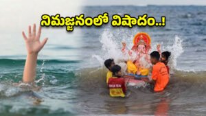 ములకలచెరువు వినాయక నిమర్జనంలో యువకుడు గల్లంతు..!