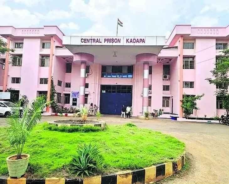 కడప సెంట్రల్ జైలు నుంచి ఖైదీ పరార్.!