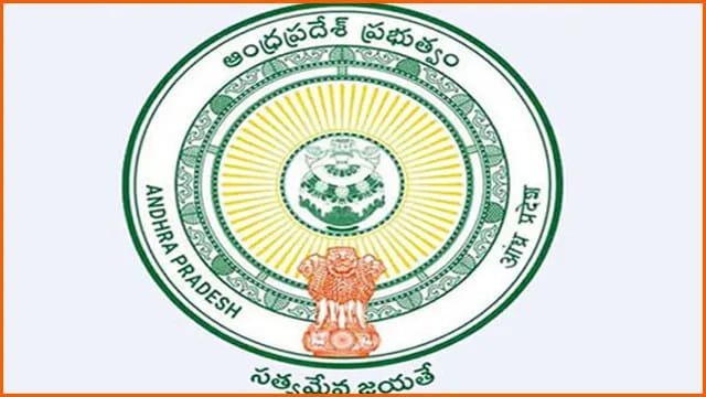 రాష్ట్ర ఉత్తమ ఉపాధ్యాయుల అవార్డులు – 2026