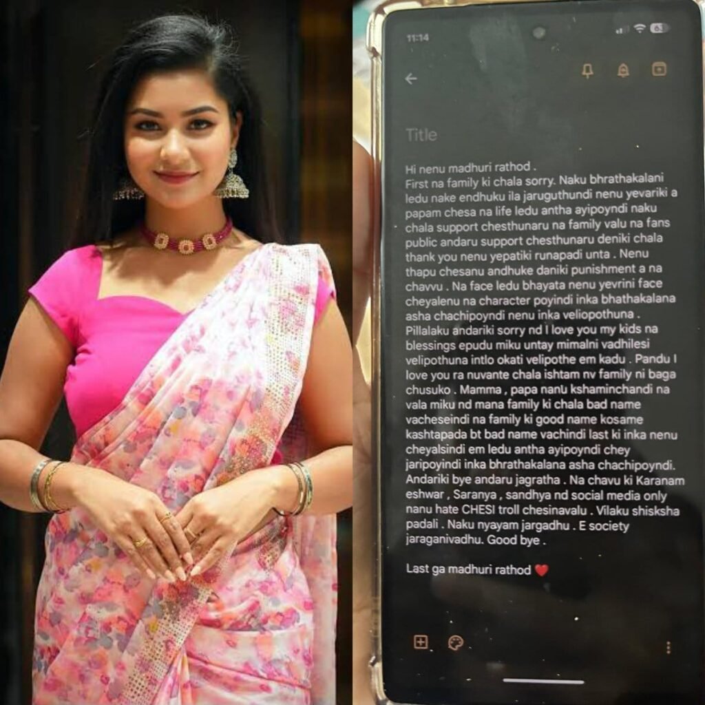 ప్రేమ పేరుతో నమ్మించింది.. చివరికి ప్రాణం తీసుకునే పరిస్థితి తెచ్చిందా..?