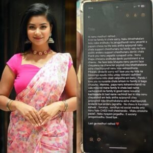 ప్రేమ పేరుతో నమ్మించింది.. చివరికి ప్రాణం తీసుకునే పరిస్థితి తెచ్చిందా..?