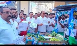 పెరిగిన నిత్యావసర ధరలకు రాయచోటిలో YSRCP నిరసన