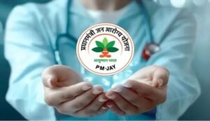 ఆయుష్మాన్ భారత్.. రూ.5 లక్షల వరకు ఉచిత వైద్యం
