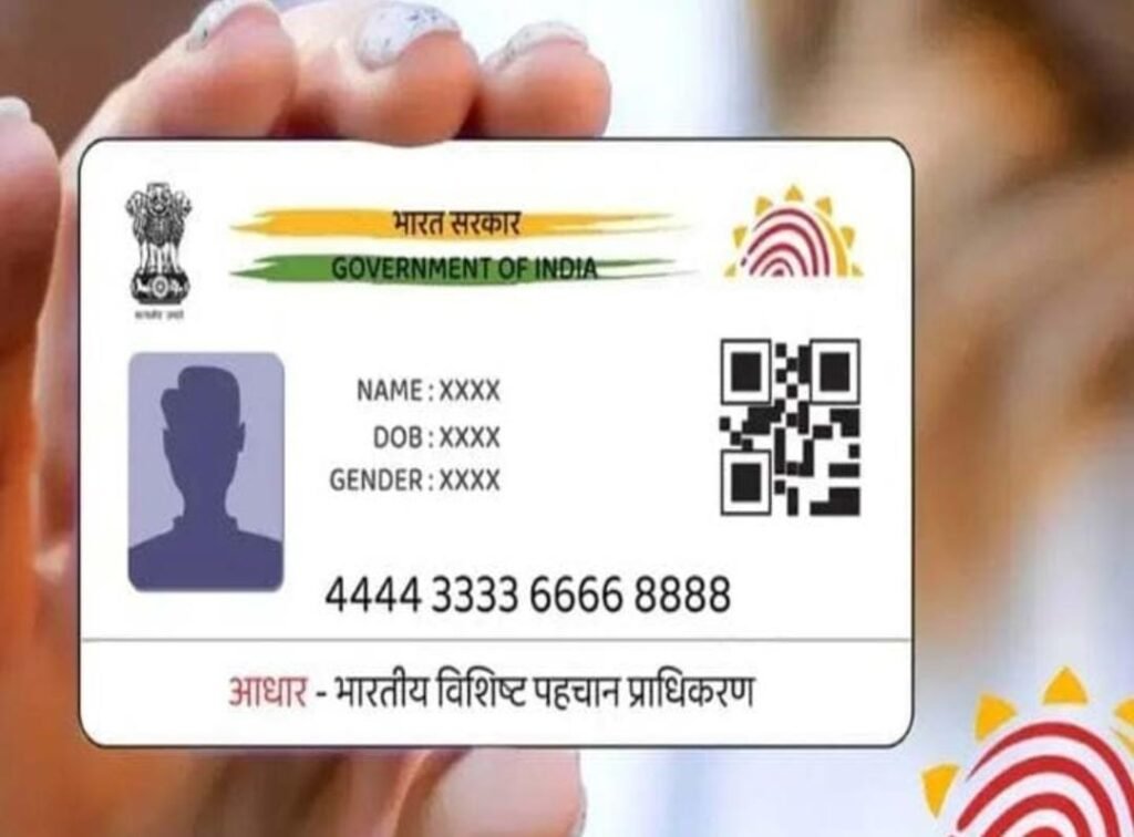 ఆధార్ పుట్టినతేదీ మార్పుపై UIDAI నిబంధనలు