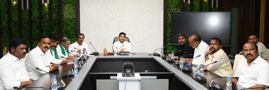 జగన్ మోహన్ రెడ్డి వీడియో కాన్ఫరెన్స్‌లో మిథున్ రెడ్డి