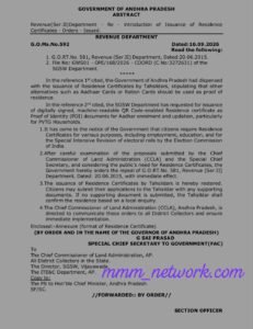 తహసీల్దార్ల ద్వారా నివాస ధ్రువీకరణ పత్రాలు జారీ