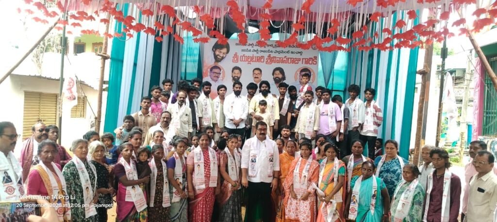 రాజంపేటలో జనసేనలోకి భారీగా చేరికలు