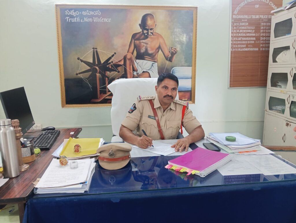 మదనపల్లె తాలూకా సిఐగా మహమ్మద్ రఫీ