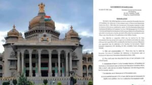 కర్నాటక రాష్ట్రంలో 7.5% ప్రత్యేక రిజర్వేషన్:
